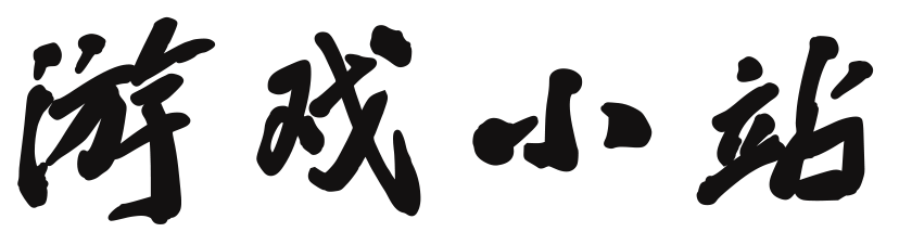 策略行策略站